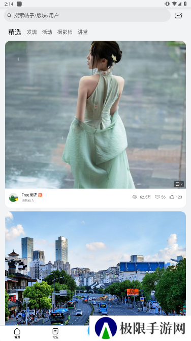 荣耀俱乐部app官方版下载安装(我的荣耀)