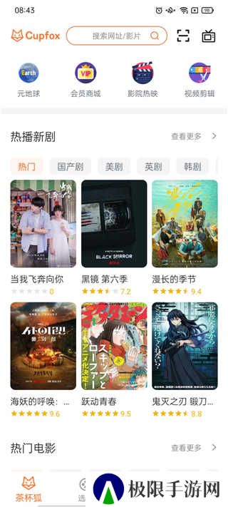 使用说明