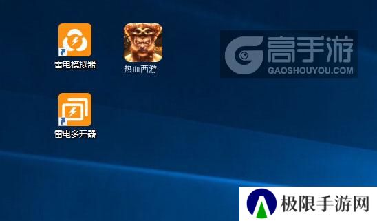 热血西游怎么双开、多开？热血西游双开助手工具下载安装教程