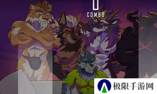 野兽节拍
