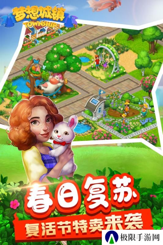 2022好玩的农场生活模拟类游戏推荐 农场种植游戏 2022好玩的农场生活模拟类游戏推荐 农场种植游戏