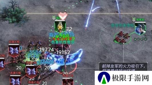《群星纪元》烈阳战车详解：全兵种解读！
