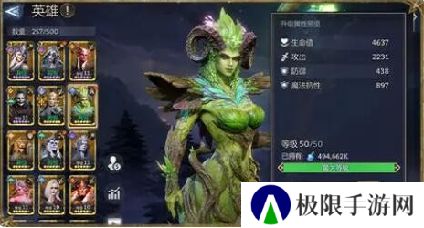 《潮汐守望者》英雄觉醒方法