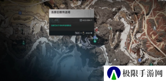 《七日世界》雪山冷晶矿采集路线一览