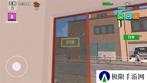 超级跑车收藏模拟器
