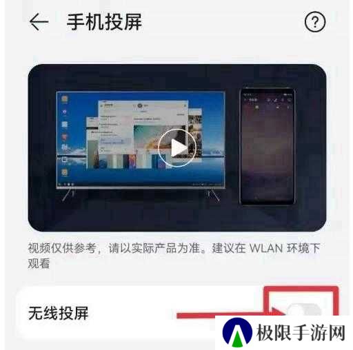 特狗app免费追剧无广告版使用方法3