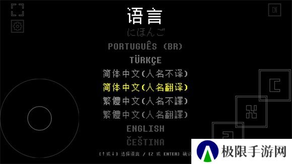 域外传说汉化版