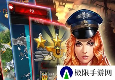 2020好玩的手机空战游戏推荐 空战游戏排行榜 2020好玩的手机空战游戏推荐 空战游戏排行榜