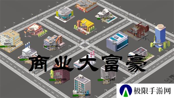 可以做商人的手游推荐 开局就十忆 可以做商人的手游推荐 开局就十忆