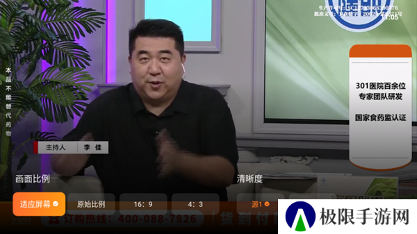 软件介绍截图1