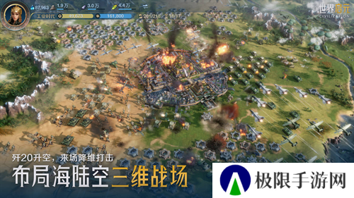 它居然拿出了东风快递?《世界启元》海陆空兵种究竟有多好玩