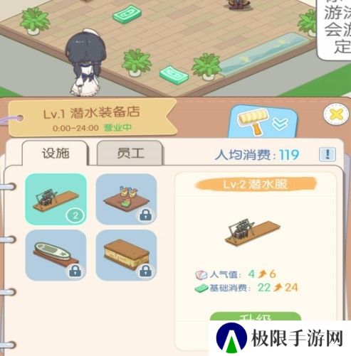 从岛主开始