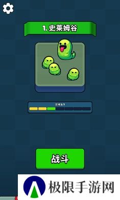 骰战怪物游戏