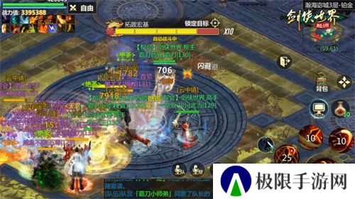 结伴夺宝护镖车,《剑侠世界:起源》活动模式大上新