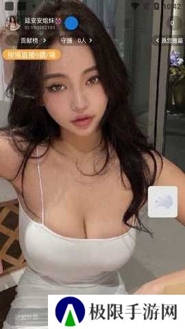 花魁直播下载