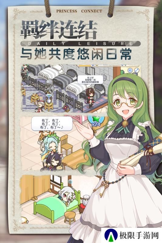 日系卡牌养成手游推荐 这几款特好玩 日系卡牌养成手游推荐 这几款特好玩