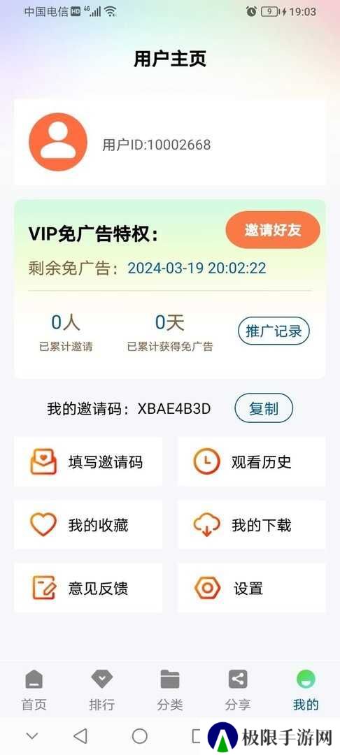 雪豹视频