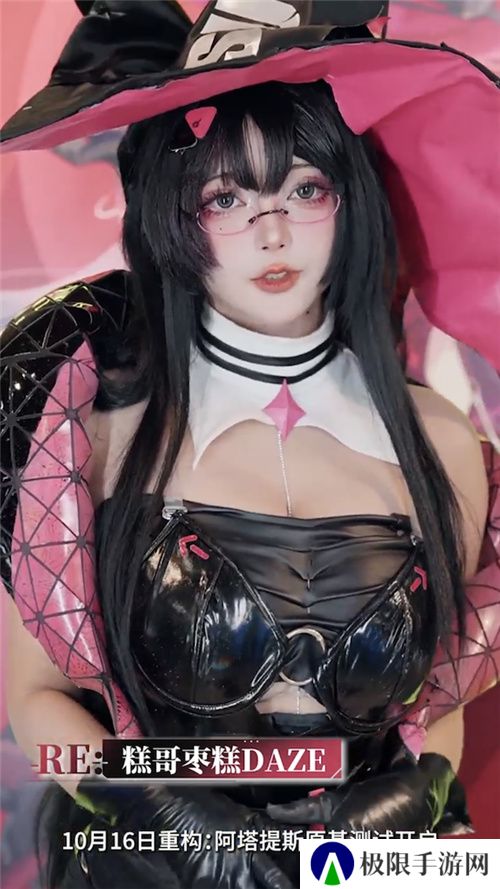 《重构:阿塔提斯》原基测试引燃科幻竞技热情,摄入危机模式正式开启!