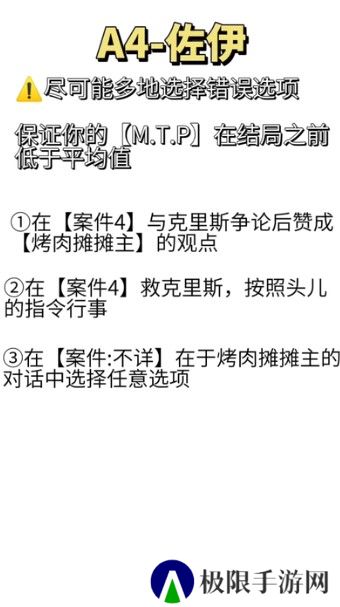 不完全是一位英雄