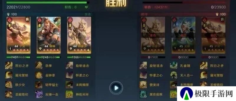《荒野国度》开荒秘籍丨S2林坤PVP热门阵容推荐