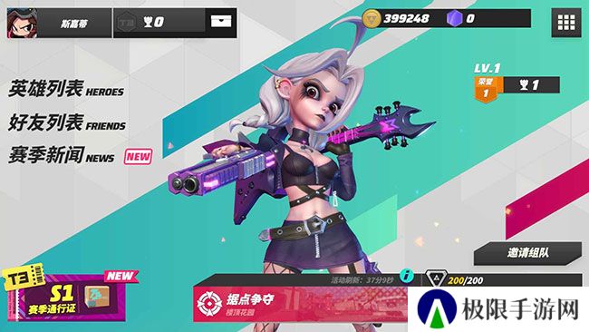 真人枪战射击生存游戏推荐 真人cs游戏 真人枪战射击生存游戏推荐 真人cs游戏