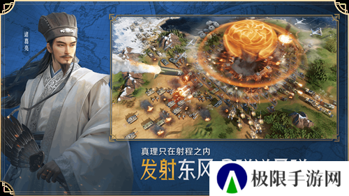 它居然拿出了东风快递?《世界启元》海陆空兵种究竟有多好玩