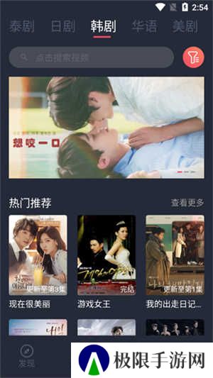 泰剧兔怎么使用截图1