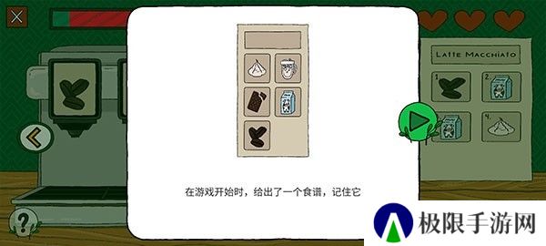 露露的家花园游戏
