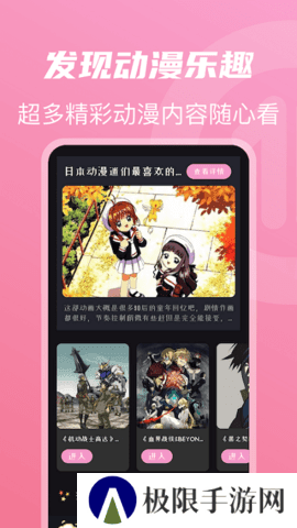 兔子先生免费观看