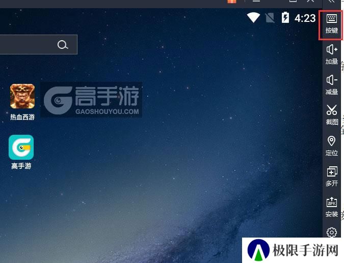  热血西游电脑版键位设置