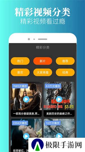 特狗app免费追剧无广告版 第2张图片
