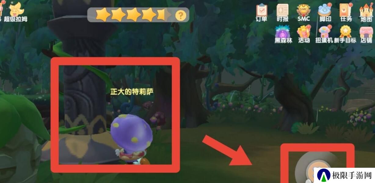 《摩尔庄园》木灵珠获取方法