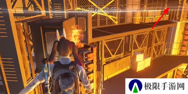 《七日世界》炎神研究所宝箱收集方法