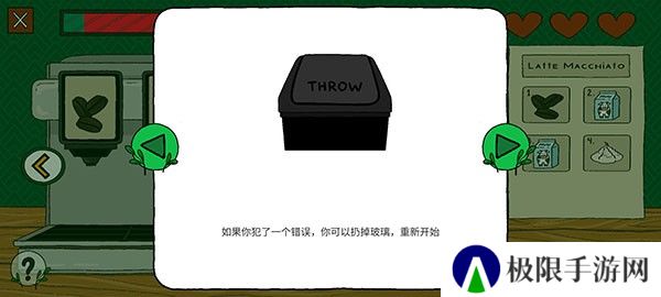 露露的家花园