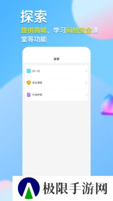 仟信私密聊天app官方版