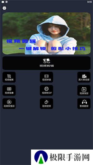 使用教程截图1