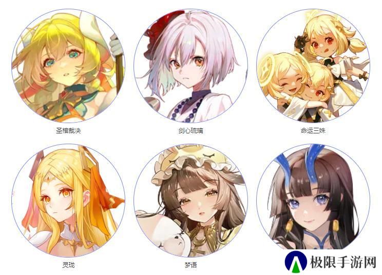 《命运圣契》玩家攻略 