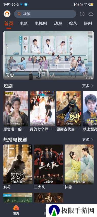 投屏步骤1