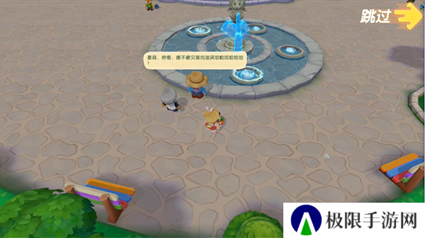 《摩尔庄园》发现地上的小纸条攻略