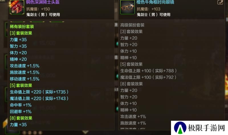 商城功能及玩法介绍