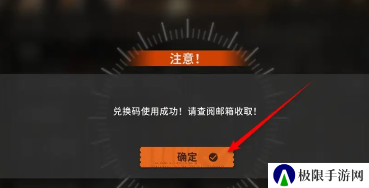 《新月同行》公测兑换码大全