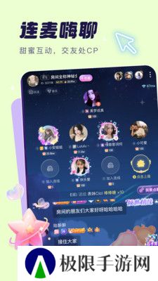 梦音语音平台app官方版下载