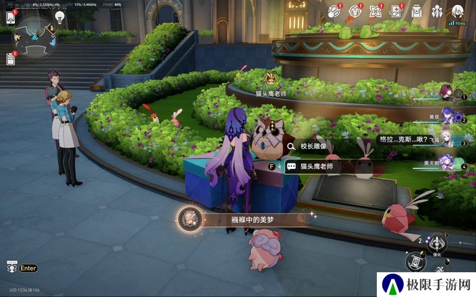 《崩坏星穹铁道》2.6襁褓中的美梦成就攻略