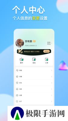 仟信私密聊天app官方版