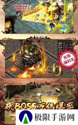 所有迷失版本传奇推荐 传奇迷失 所有迷失版本传奇推荐 传奇迷失