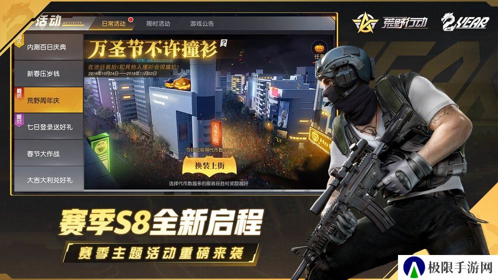 2022好玩的射击枪战游戏推荐 这几款特好玩 2022好玩的射击枪战游戏推荐 这几款特好玩