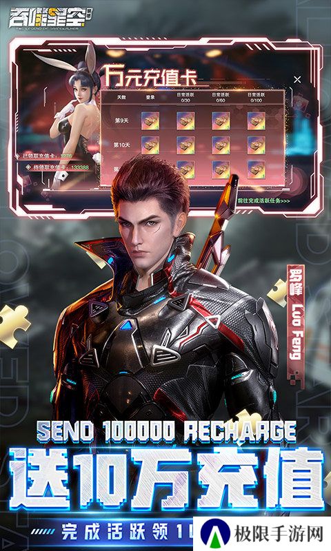 吞噬星空最新版