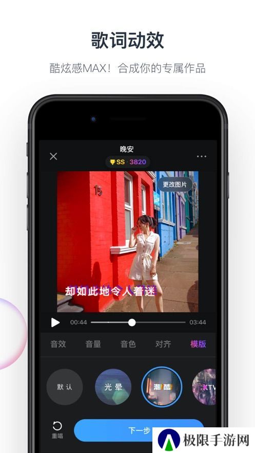 音街app安卓最新版下载