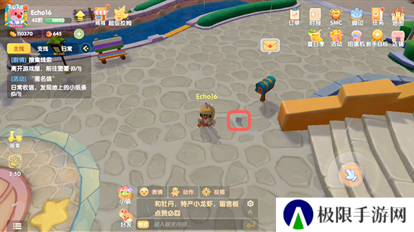 《摩尔庄园》发现地上的小纸条攻略