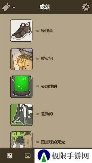 不完全是一位英雄